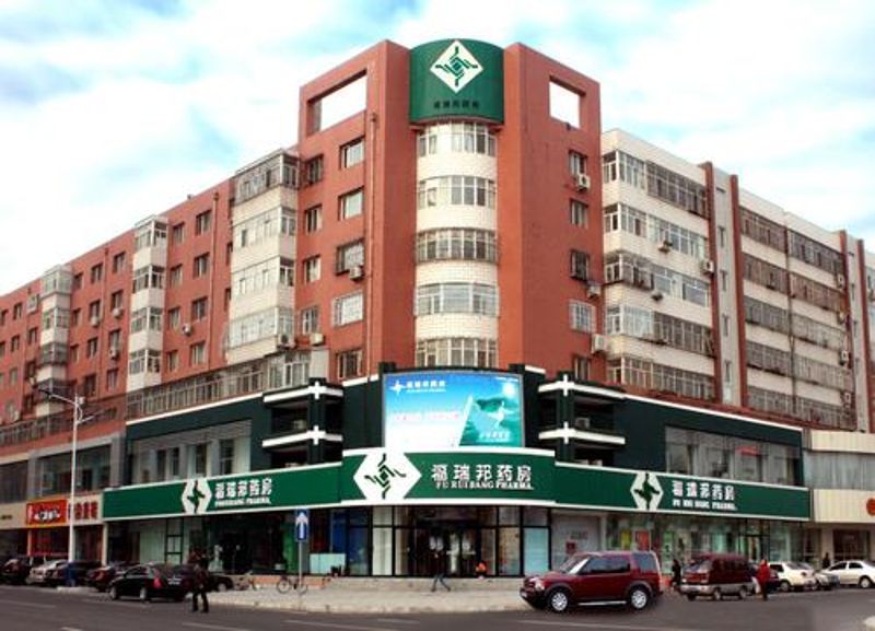 大庆福瑞邦集团董事长_集团大庆绘画(3)